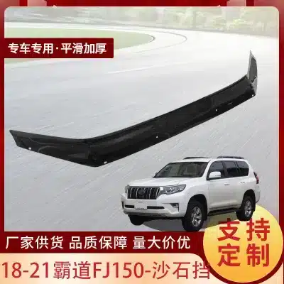 Hood Bug Deflector Stone Guard Front Shield For 2018-2021 Toyota Land Cruiser Prado FJ150, Black Finish