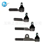 Outer Tie Rod End Ball Joint for Toyota Land Cruiser FJ80 (1990-1997) – Replaces 45040-69095X, 45046-69135