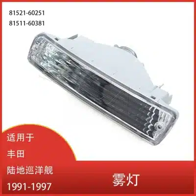 Front Bumper Turn Signal Light Corner Lamp Right Passenger Side for Toyota Land Cruiser LC80 FJ80 FZJ80 1991-1997 Front Bumper Turn Signal Light Corner Lamp Right Passenger Side for Toyota Land Cruiser LC80 FJ80 FZJ80 1991-1997