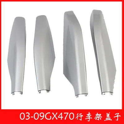 Roof Rack Rail End Cap Cover Shell Replacement for 2003-2009 Lexus GX470, 4-Piece Set Roof Rack Rail End Cap Cover Shell Replacement for 2003-2009 Lexus GX470, 4-Piece Set