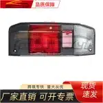 Rear Tail Light Lamp Assembly for Toyota Land Cruiser FJ70 FJ75 FJ80 Pickup, Red Lens, Replaces 81551-60550