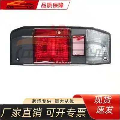 Rear Tail Light Lamp Assembly for Toyota Land Cruiser FJ70 FJ75 FJ80 Pickup, Red Lens, Replaces 81551-60550