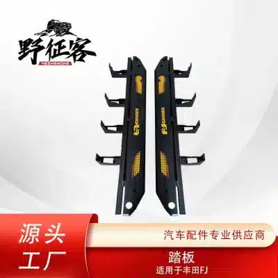 Heavy Duty Steel Side Steps Running Boards Pair Compatible with Toyota FJ Cruiser, Off-Road Nerf Bars Protection Heavy Duty Steel Side Steps Running Boards Pair Compatible with Toyota FJ Cruiser, Off-Road Nerf Bars Protection