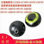 Suspension Accumulator Shock Absorber Oil Pot for Toyota Land Cruiser LC100 LC200 Lexus GX470, 49141-60020 49151-60020