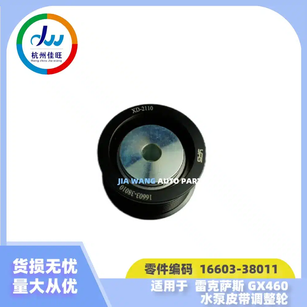 O1CN01Qqlhh11lsLJtlINA3_2216158274874-0-cib.jpg
