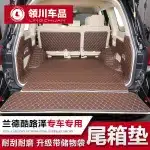 All-Weather XPE Trunk & Door Panel Mat Set for 2007-2021 Toyota Land Cruiser LC200, 5/8 Seat Interior Upgrade