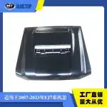 Front Engine Hood Bonnet Panel Replacement for 2007-2023 Toyota Land Cruiser FJ75 FJ79 LC76 Pickup Truck