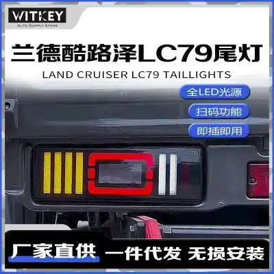 LED Tail Light Assembly for Toyota Land Cruiser LC79 LC75, Rear Driving Turn Signal Reverse Lamp, 12V LED Brake Light LED Tail Light Assembly for Toyota Land Cruiser LC79 LC75, Rear Driving Turn Signal Reverse Lamp, 12V LED Brake Light