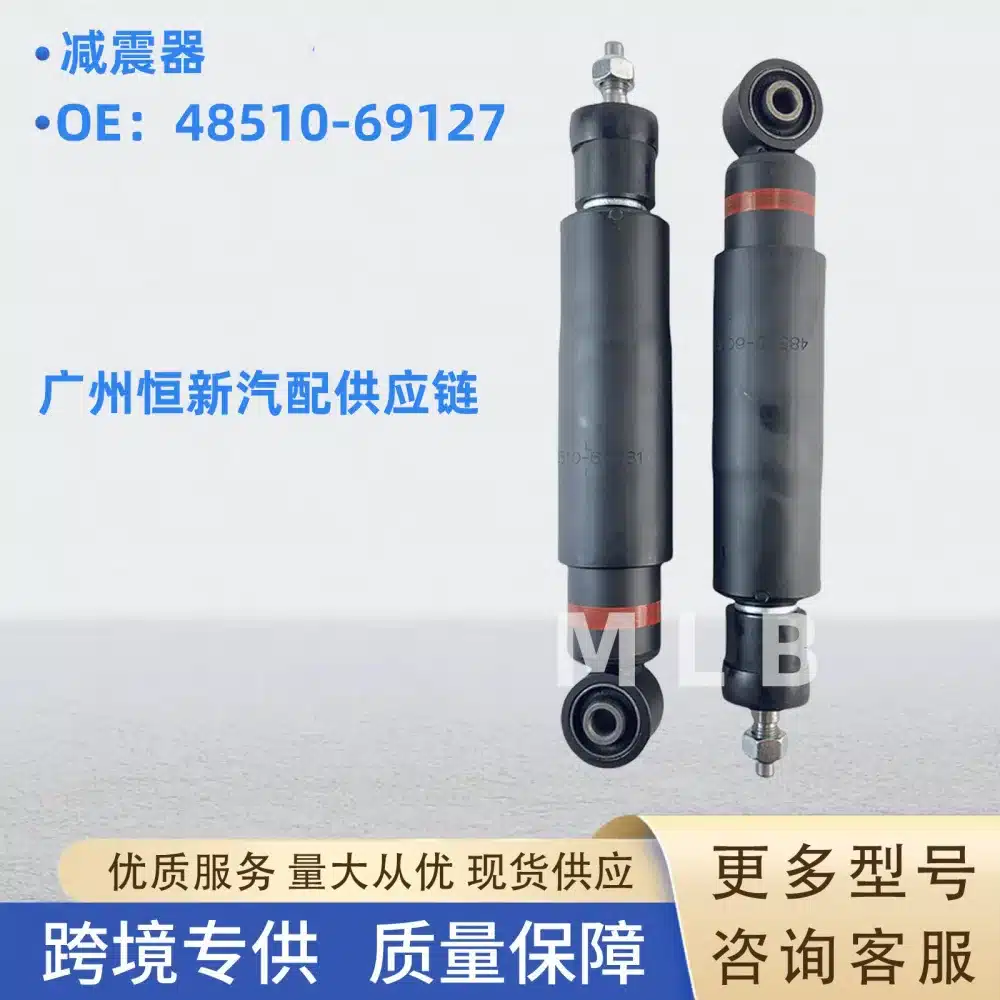 O1CN01QvDIbS1hA8mpQYc97_2219538934236-0-cib.jpg