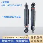 Front Shock Absorber Assembly 48510-69127 for Toyota Land Cruiser 4700 UZJ100 and Lexus LX470
