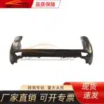 Rear Bumper Cover Primed Black for 2010-2013 Toyota Land Cruiser Prado FJ150, OE 52159-60971