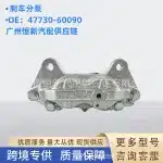 Front Left Disc Brake Caliper Assembly 47730-60090 for Toyota Land Cruiser FZJ100 UZJ100 1998-2007