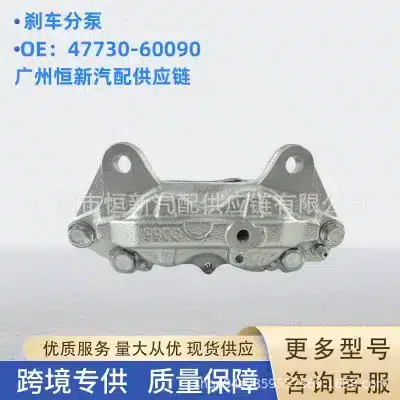 Front Left Disc Brake Caliper Assembly 47730-60090 for Toyota Land Cruiser FZJ100 UZJ100 1998-2007 Front Left Disc Brake Caliper Assembly 47730-60090 for Toyota Land Cruiser FZJ100 UZJ100 1998-2007