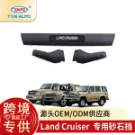 Bonnet Hood Protector Guard with Sequential LED Lights for Toyota Land Cruiser LC70 LC76 LC78 LC79, 3-Piece Set Black