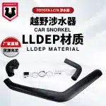 Air Intake Snorkel Kit for Toyota Land Cruiser LC78 Series, UV-Resistant LLDPE Off-Road Wading Device