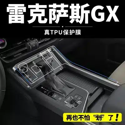 TPU Central Control Screen Protector Film for 2024 Lexus GX550h, High-Definition Anti-Scratch Interior Protective Guard TPU Central Control Screen Protector Film for 2024 Lexus GX550h, High-Definition Anti-Scratch Interior Protective Guard