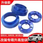 Front 2-Inch Leveling Lift Kit Blue Anodized Strut Spacers for Toyota Prado LC120 LC150 FJ Cruiser