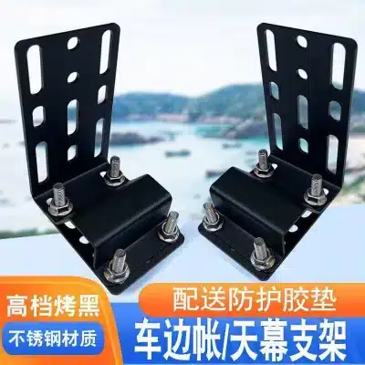 Heavy-Duty Roof Top Tent Mounting Brackets for Tank 300, FJ Cruiser, Toyota Prado, Nissan Patrol Canopy Fixing Bracket Heavy-Duty Roof Top Tent Mounting Brackets for Tank 300, FJ Cruiser, Toyota Prado, Nissan Patrol Canopy Fixing Bracket