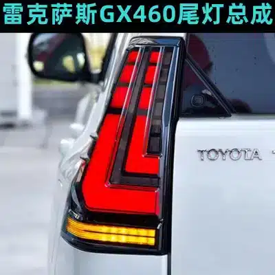 LED Tail Light Assembly for 2010-2021 Lexus GX460 GX400, Smoked Rear Lamp with Sequential Turn Signals and LED DRL LED Tail Light Assembly for 2010-2021 Lexus GX460 GX400, Smoked Rear Lamp with Sequential Turn Signals and LED DRL