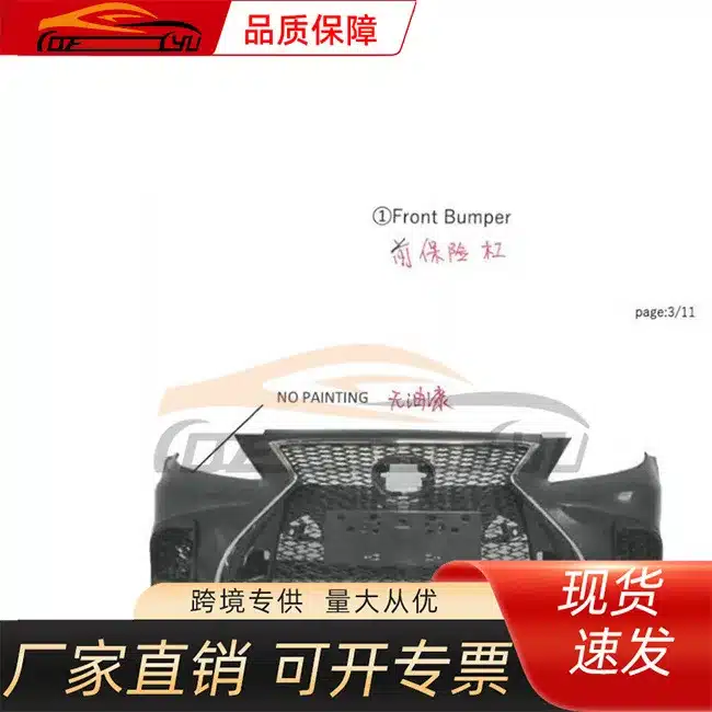 O1CN01RFZ9Lt1TUq4gO8rQT_2218545532386-0-cib.jpg