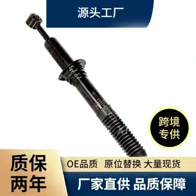 Front Driver or Passenger Side Shock Absorber Assembly 485100G021 for 2011-Up Toyota Land Cruiser Prado GRJ150 Front Driver or Passenger Side Shock Absorber Assembly 485100G021 for 2011-Up Toyota Land Cruiser Prado GRJ150