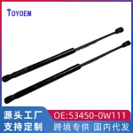 Front Left Hood Lift Support Strut Gas Spring for Toyota FJ Cruiser 2007-2014, Replaces 53450-0W111