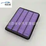 Engine Air Filter Replacement 17801-52020 17801-52021 for Lexus LX600 & Toyota Land Cruiser 300 LC300