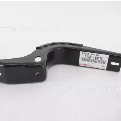 Front Left Side Step Pedal Bracket for Toyota Land Cruiser Prado RZJ120 GRJ120 2003-2009, OE 51085-60010 Front Left Side Step Pedal Bracket for Toyota Land Cruiser Prado RZJ120 GRJ120 2003-2009, OE 51085-60010
