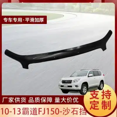 Front Hood Bug Deflector Stone Guard Protector Black for 2010-2013 Toyota Prado FJ150 Front Hood Bug Deflector Stone Guard Protector Black for 2010-2013 Toyota Prado FJ150