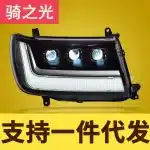 LED Projector Headlight Assembly for Toyota Land Cruiser LC100 1998-2007, Dynamic DRL & Sequential Turn Signals, Pair