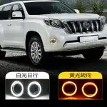 LED Daytime Running Lights with Amber Turn Signals for 2014-2015 Toyota Land Cruiser Prado FJ150 LC150, IP67 Waterproof Fog Lamp Assembly