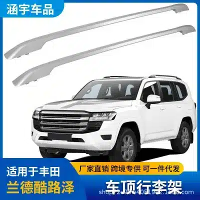 Silver Aluminum Alloy Roof Rack Luggage Rails Replacement for 2022-2024 Toyota Land Cruiser LC300 Silver Aluminum Alloy Roof Rack Luggage Rails Replacement for 2022-2024 Toyota Land Cruiser LC300