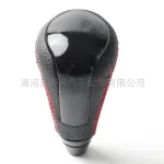 Carbon Fiber Style Automatic Gear Shift Knob for Toyota Tacoma 2005-2015, Lexus IS250 IS350 ISC 2006-2013