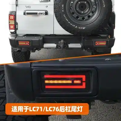 LED Rear Bumper Tail Lights for Toyota Land Cruiser LC71 LC76, Smoked Lens Dynamic Turn Signal Brake Lamps Pair LED Rear Bumper Tail Lights for Toyota Land Cruiser LC71 LC76, Smoked Lens Dynamic Turn Signal Brake Lamps Pair