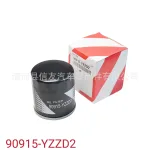 Engine Oil Filter Replacement for Toyota Land Cruiser Prado, FJ Cruiser, Camry, Crown – Fits 90915-YZZD2 90915-20003