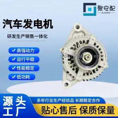 New High Power Engine Alternator 27060-50250 for Toyota Prado Land Cruiser 100 UZJ100, 12V Generator New High Power Engine Alternator 27060-50250 for Toyota Prado Land Cruiser 100 UZJ100, 12V Generator