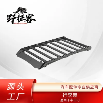 Heavy-Duty Roof Rack Cargo Basket Iron & Aluminum Luggage Carrier for Toyota FJ Cruiser Heavy-Duty Roof Rack Cargo Basket Iron & Aluminum Luggage Carrier for Toyota FJ Cruiser