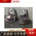 Rear Tail Light Assembly Replacement for Lexus GX460, PC Material Outer Lens, Direct Fit OE Style