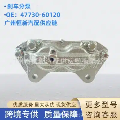 Front Right Disc Brake Caliper Assembly 47730-60120 for Toyota Land Cruiser HZJ78 HZJ79