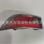Rear Bumper Reflector Brake Light Housing for Lexus GX460 2010-2015, ABS Plastic, Tail Bumper Lamp Replacement