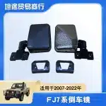 Chrome Side Rear View Mirror Assembly for Toyota Land Cruiser LC79 FZJ78 70 75 76 Series, Electroplated Silver