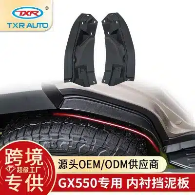 Rear Wheel Inner Lining Mud Guards for 2024-Present Lexus GX550, ABS Plastic Splat Fender 2-Piece Set