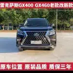 Front and Rear Bumper Grille Body Kit Facelift Conversion for Lexus GX400 GX460, 2020 Style Upgrade, ABS Material