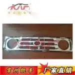 Chrome Front Radiator Grille Replacement for Toyota Land Cruiser FJ70 FJ75 FJ80 Pickup, ABS Plating No Logo, OE 53101-60250