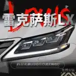 LED Projector Headlight Assembly for 2016-2020 Lexus LX570, DRL with Sequential Turn Signals, Triple-Beam LED Front Lamp
