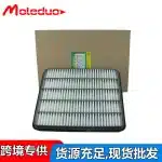 Engine Air Filter 17801-51020 for Toyota Land Cruiser 200 and Lexus LX450 LX570 2007-Present