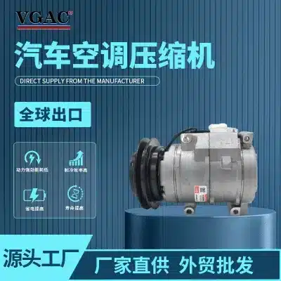 A/C Compressor 10S17C 132mm 1PK with Clutch for Toyota Land Cruiser HZJ79 2007-2023, 88320-6A230 A/C Compressor 10S17C 132mm 1PK with Clutch for Toyota Land Cruiser HZJ79 2007-2023, 88320-6A230