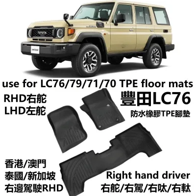 Heavy Duty TPE Rubber Rear Trunk Cargo Mat for 2024-2025 Toyota Land Cruiser LC71 2-Door Heavy Duty TPE Rubber Rear Trunk Cargo Mat for 2024-2025 Toyota Land Cruiser LC71 2-Door