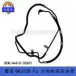 Power Steering Pressure Hose Assembly for Toyota Prado GRJ120, FJ Cruiser, 4Runner (2003-2009), Replaces 44410-35691