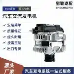 12V 150A High Output Alternator for Toyota Land Cruiser 5.7L & Lexus LX570, 8-Groove Pulley, OE 27060-38130